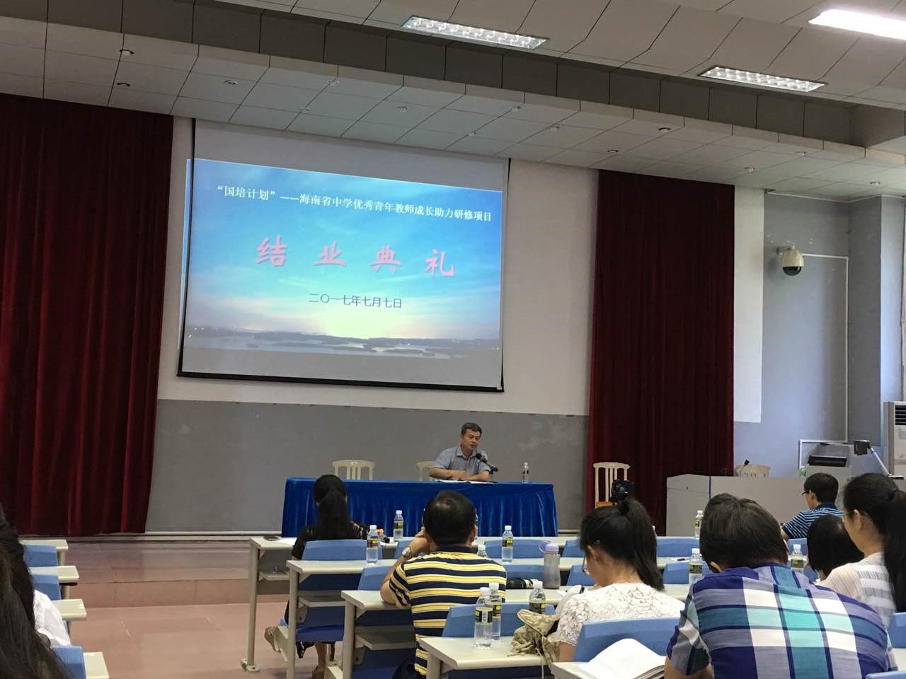 ��Ժ�ٿ�2014�ꡰ����ƻ�����������ʡ�����ʦ�ɳ�����������Ŀ�ܽ��