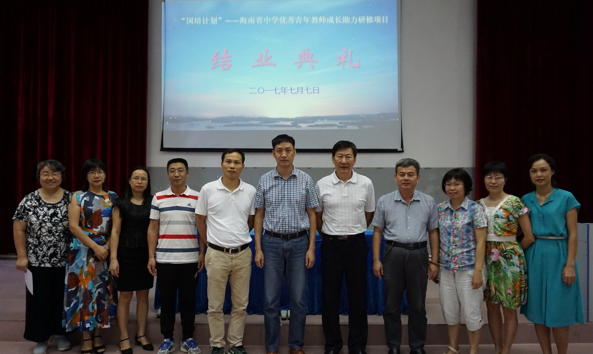 ��Ժ�ٿ�2014�ꡰ����ƻ�����������ʡ�����ʦ�ɳ�����������Ŀ�ܽ��