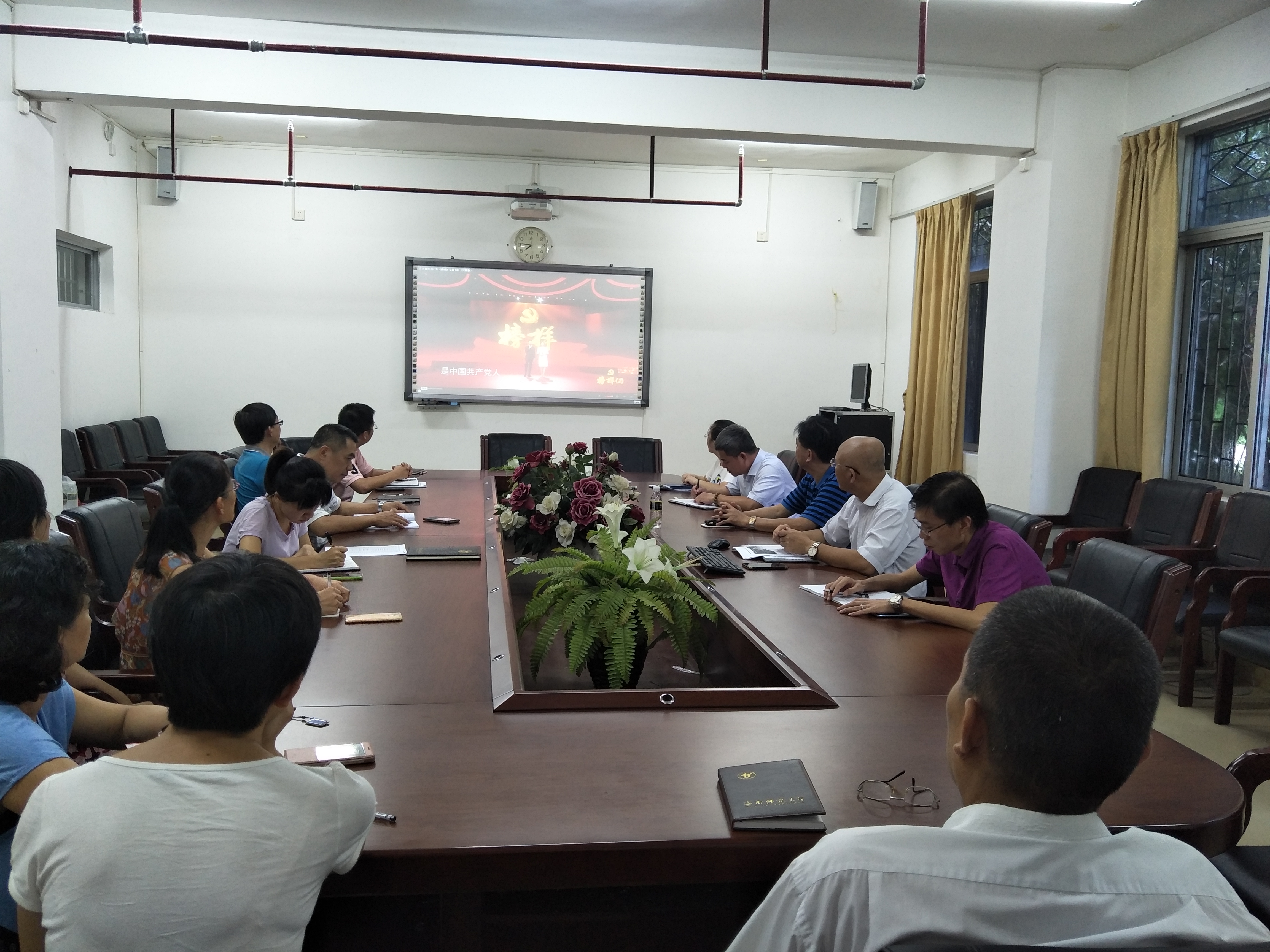 ѧԺ��֯ȫ�嵳Ա���Ƽ��ɲ��ۿ�ר��Ƭ��������